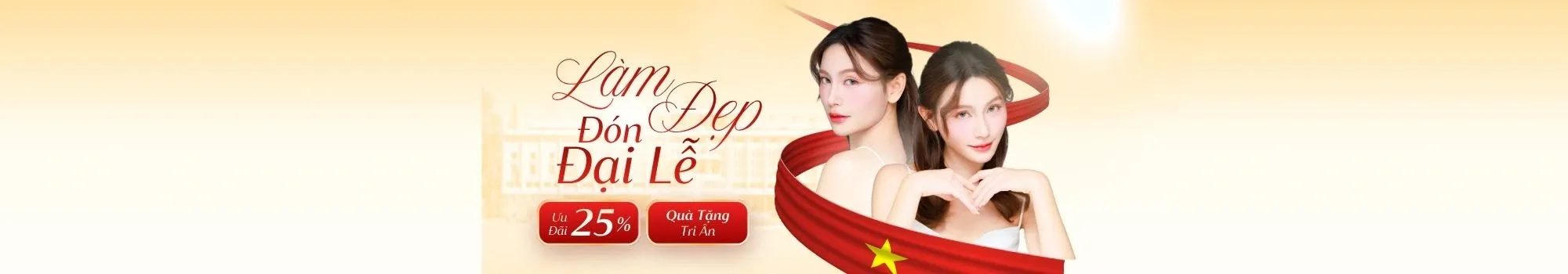 Mỹ Phẩm
